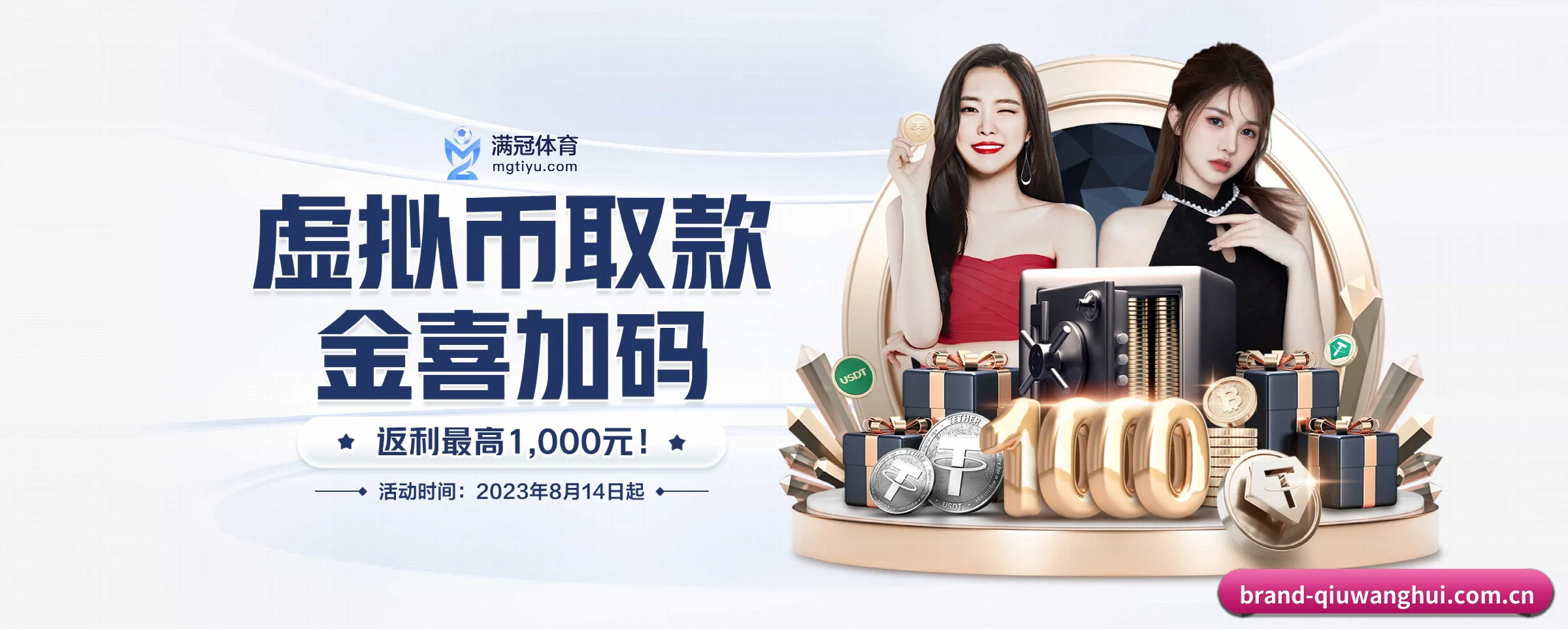 球王会 APP | qiuwanghui