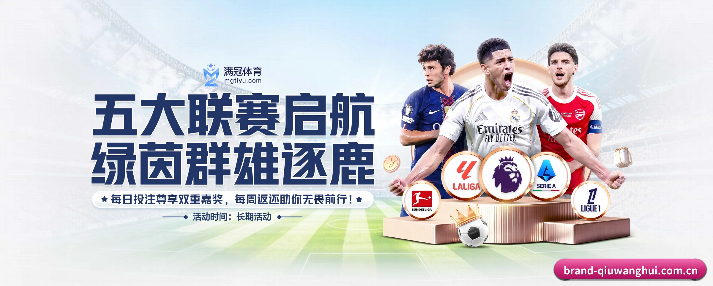 球王会五大核心频道,全面承载赛事直播与即时比分 - 多运动项目内容板块 | qiuwanghui